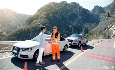 柞水商洛道路救援